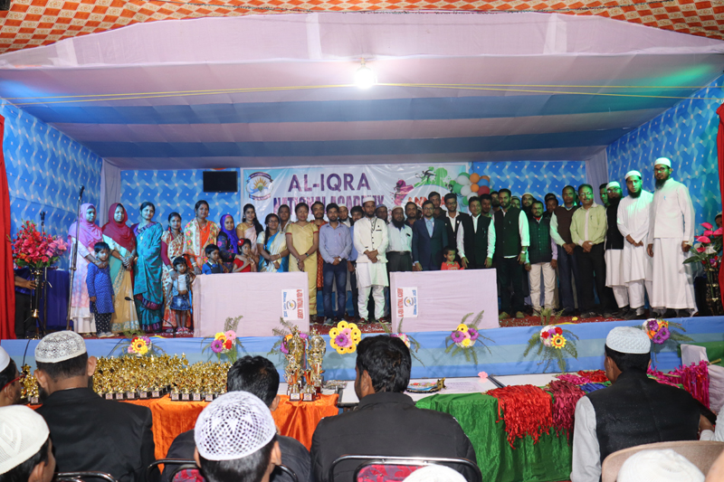 Staff members of AL-IQRA